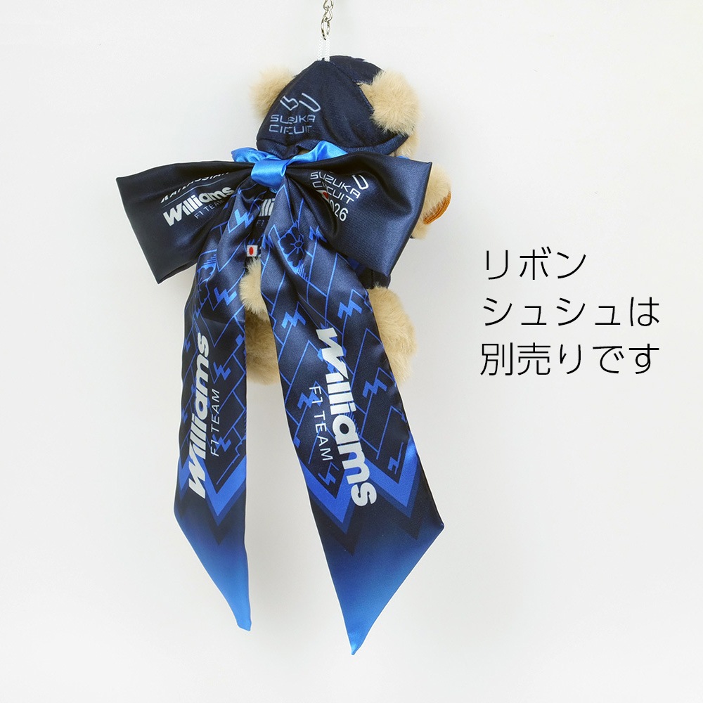 アトラシアン ウィリアムズ F1 チーム 日本限定 ベアーキーリング 2026 ブルー WIL-ES-2603