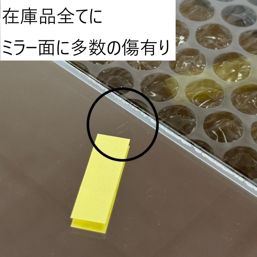 アウトレット】アクリル ディスプレイケース Tipo 112 【返品・交換