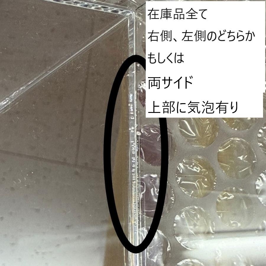 アウトレット】アクリル ディスプレイケース Tipo 112 【返品・交換