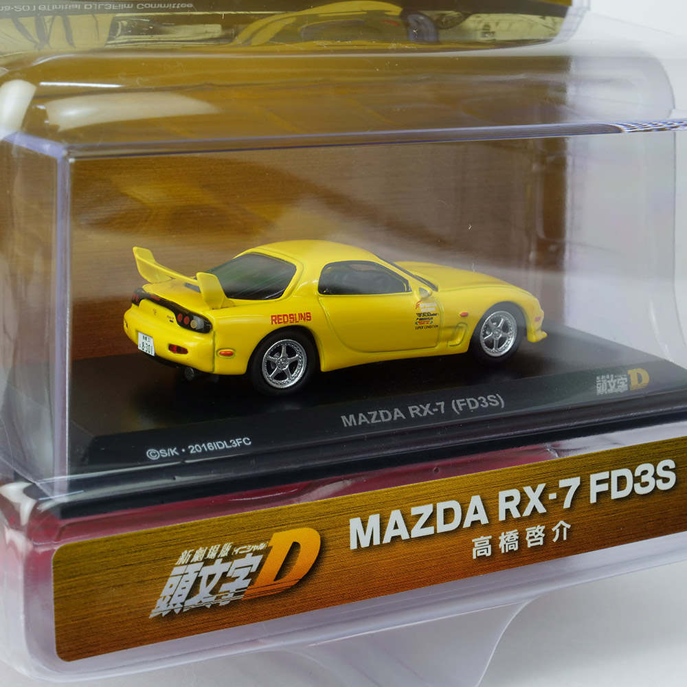 京商オリジナル 1/64スケール 頭文字D マツダRX-7(FD3S) イエロー K07057A2B