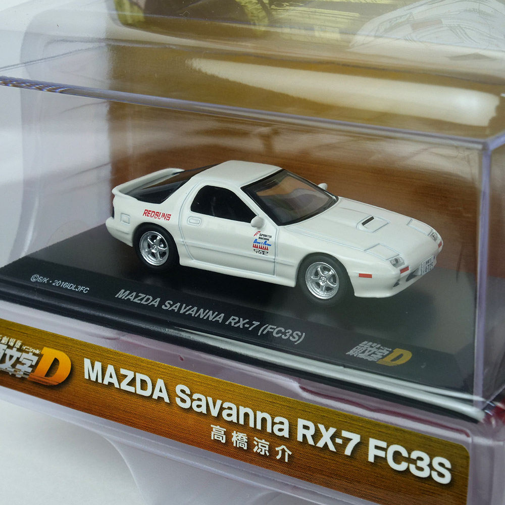 京商オリジナル 1/64スケール 頭文字D マツダサバンナRX-7(FC3S) ホワイト K07057A3B