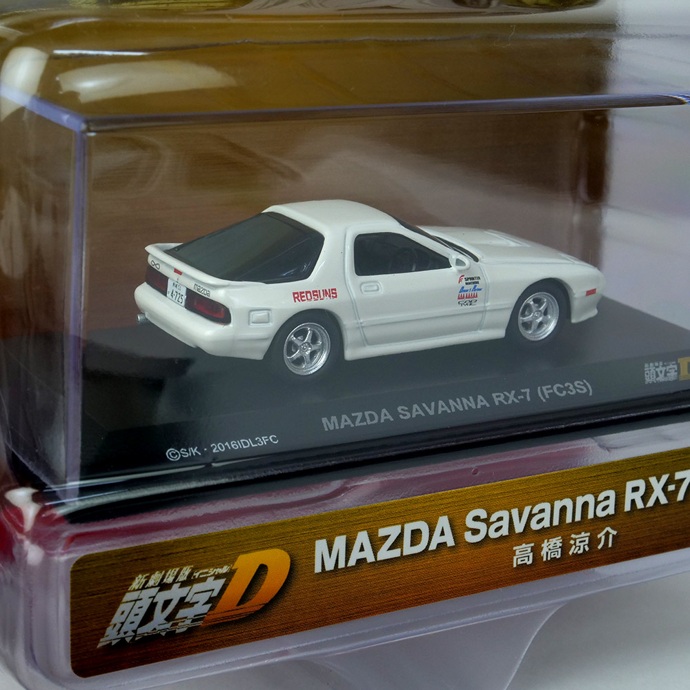 京商オリジナル 1/64スケール 頭文字D マツダサバンナRX-7(FC3S