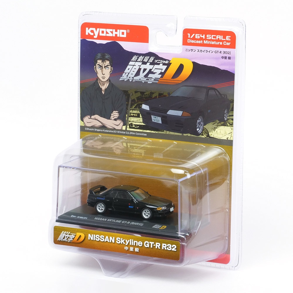 京商オリジナル 1/64スケール 頭文字D ニッサンスカイラインGT-R(BNR32