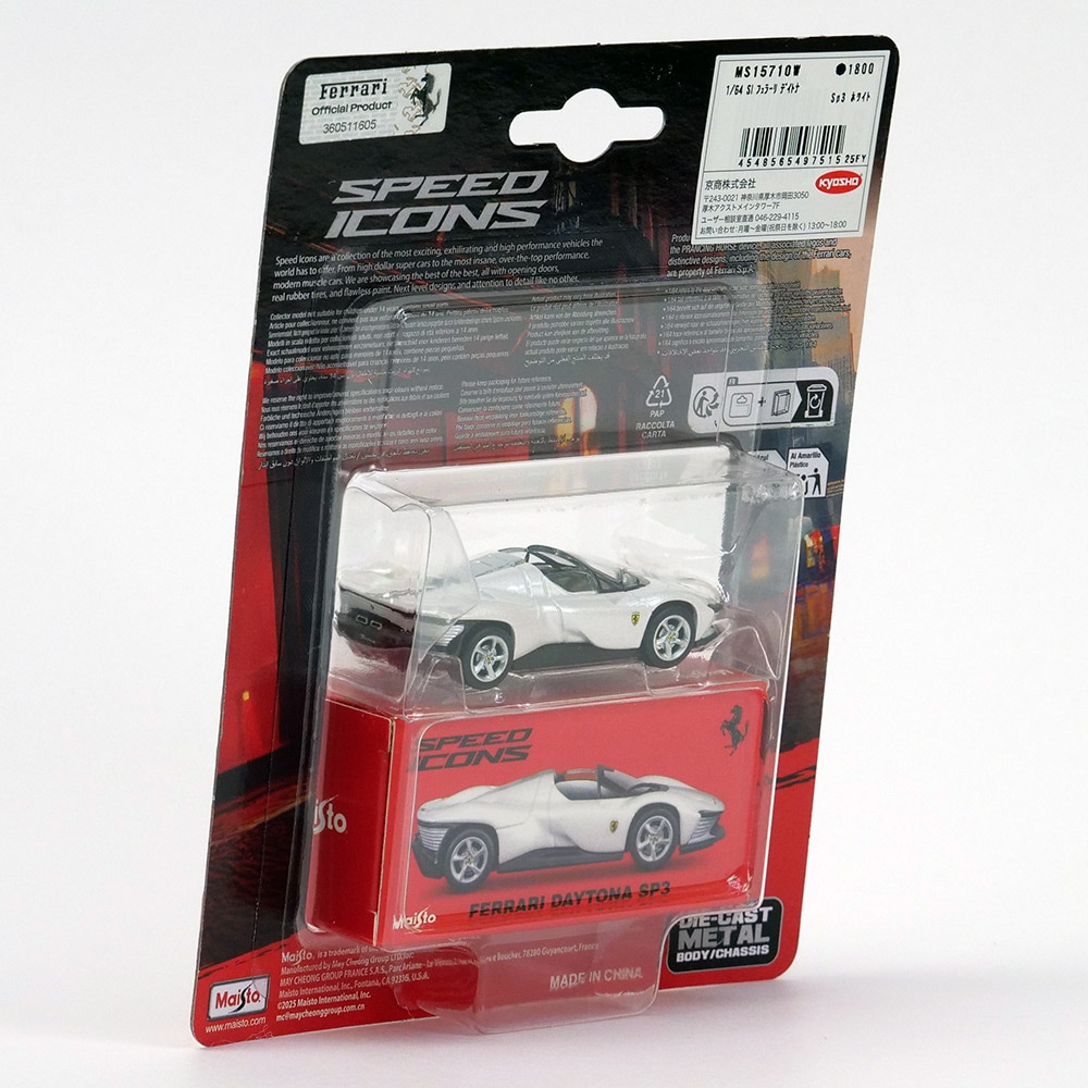 Maisto 1/64スケール SPEED ICONS フェラーリ デイトナ SP3 ホワイト