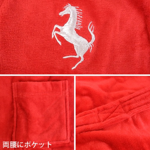 フェラーリ キッズ プランシング ホース バスローブ フード付き レッド