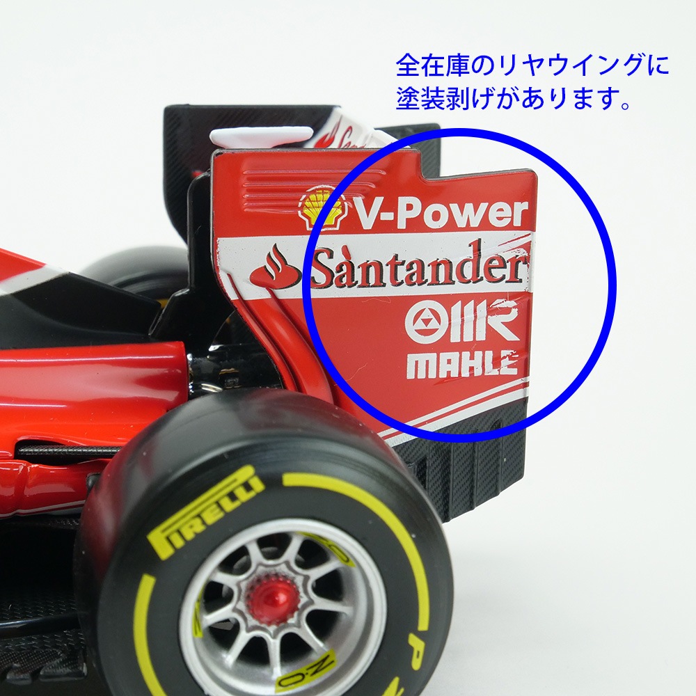 Bburago 1/18スケール フェラーリ SF16-H S.ベッテル 2016年モデル BRG-18-16802SV