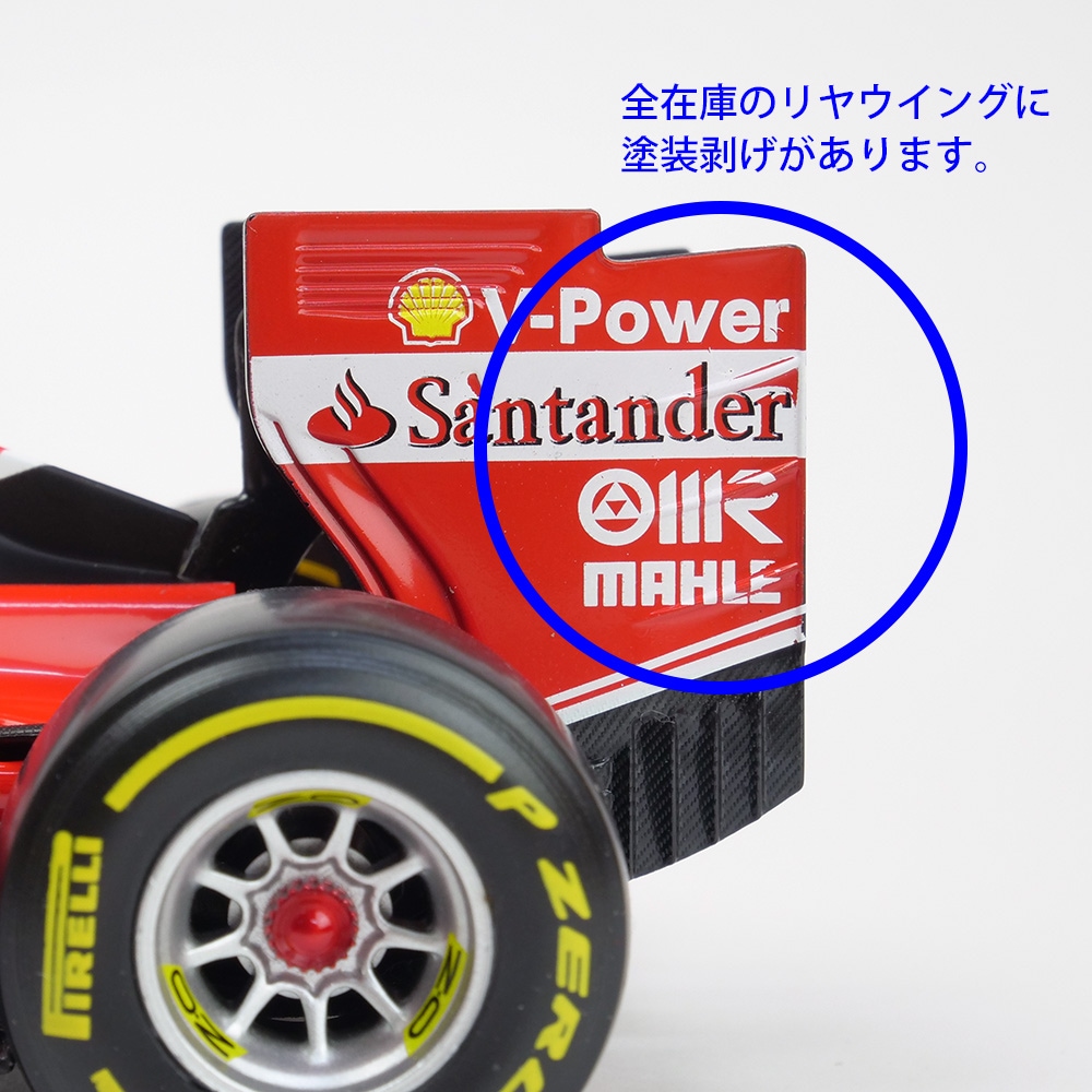 Bburago 1/18スケール フェラーリ SF16-H K.ライコネン 2016年モデル BRG-18-16802KR
