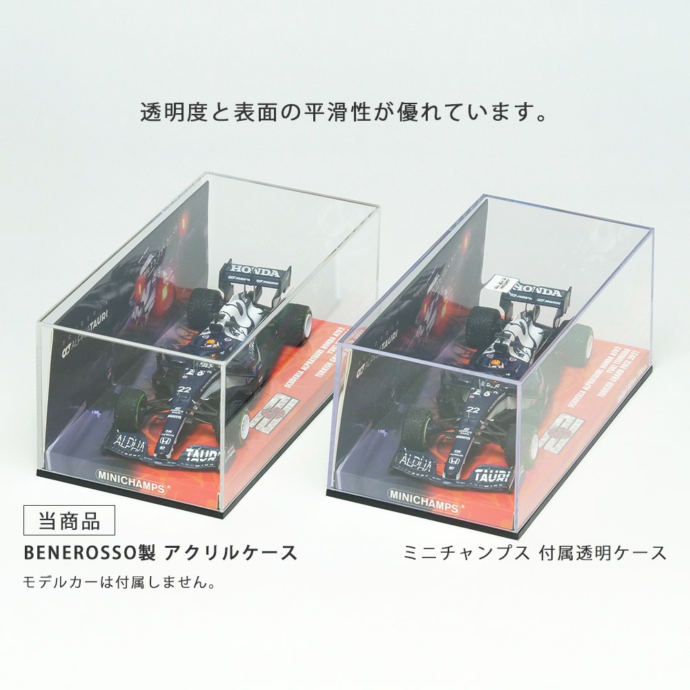 アクリルケース Amazon.co.jp: フィギュアケース コレクションケース