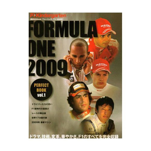 FORMULA ONE 2009 PERFECT BOOK Vol.1 C9475