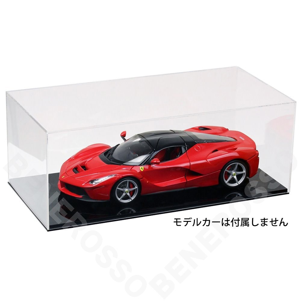 アクリル ディスプレイケース Tipo 118BT 台座付