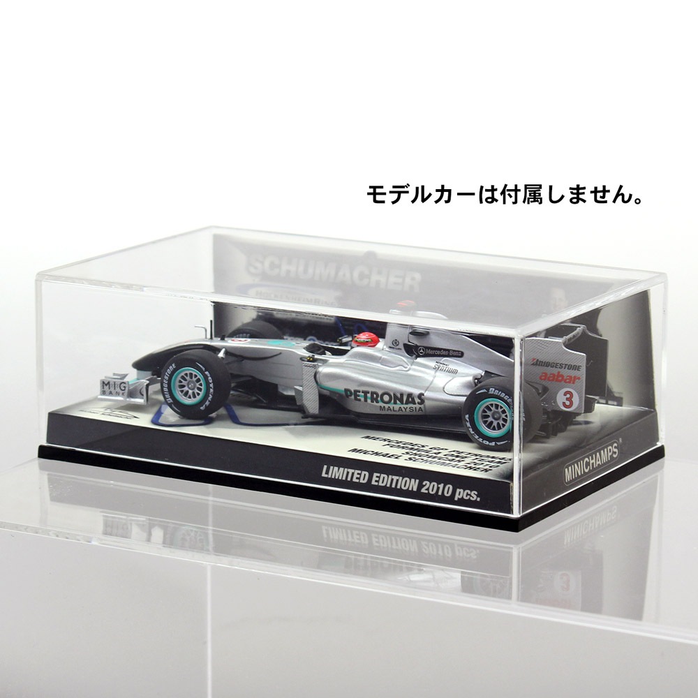 アクリル ディスプレイケース Tipo 143MC