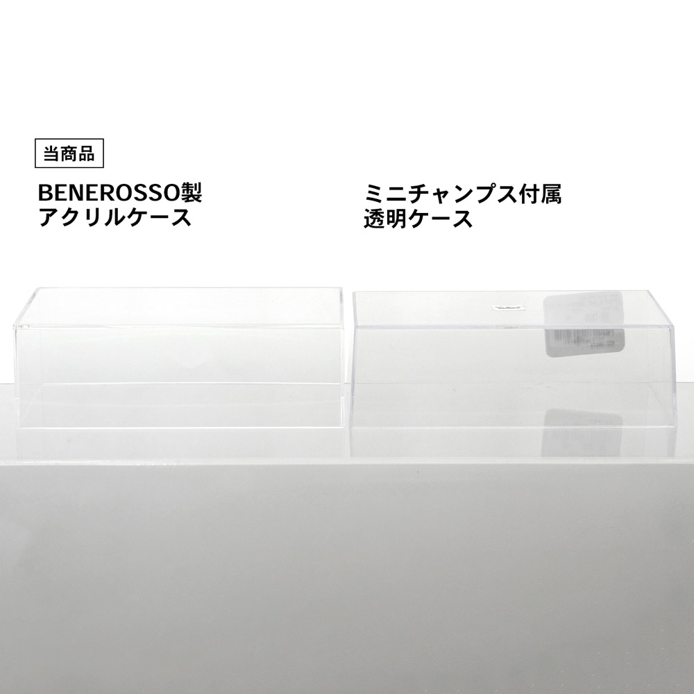 アクリル ディスプレイケース Tipo 143MC
