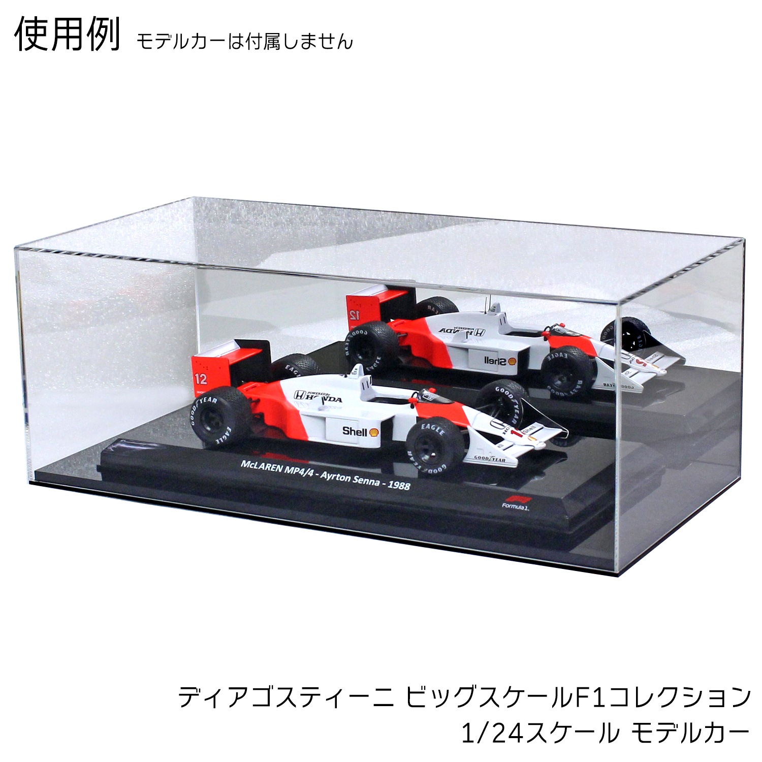 アクリル ディスプレイケース Tipo 118BTM ミラー/台座付