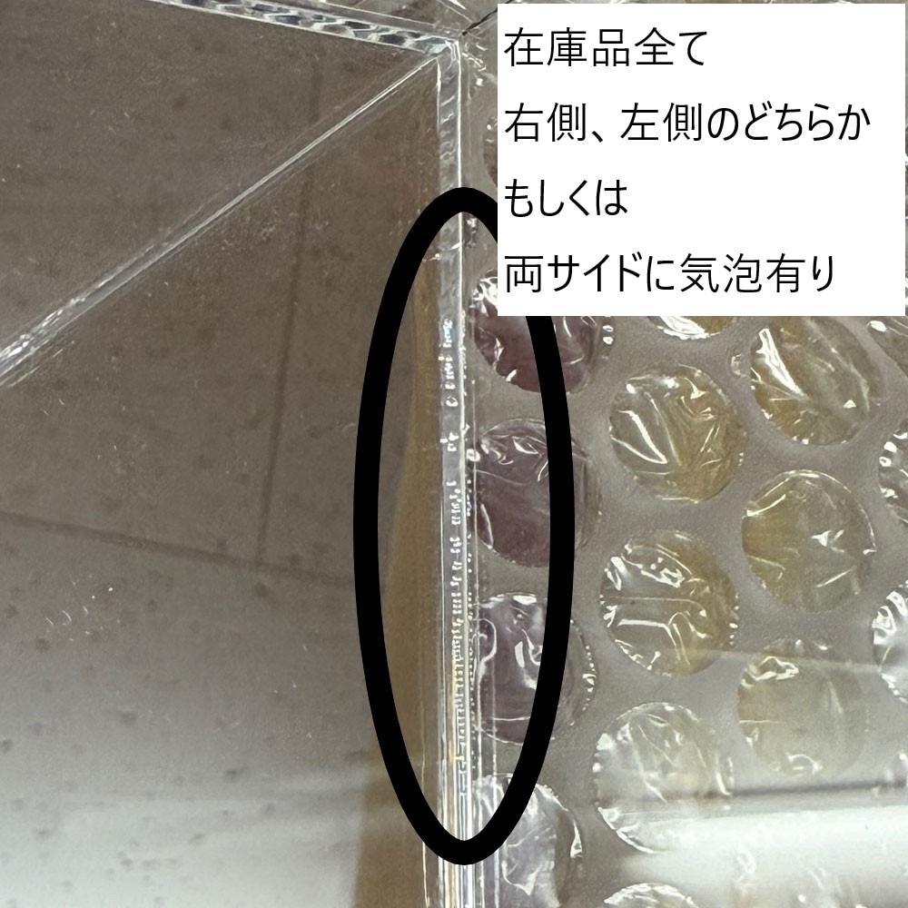 【アウトレット】アクリル ディスプレイケース Tipo 102H 台座付【返品・交換対象外】