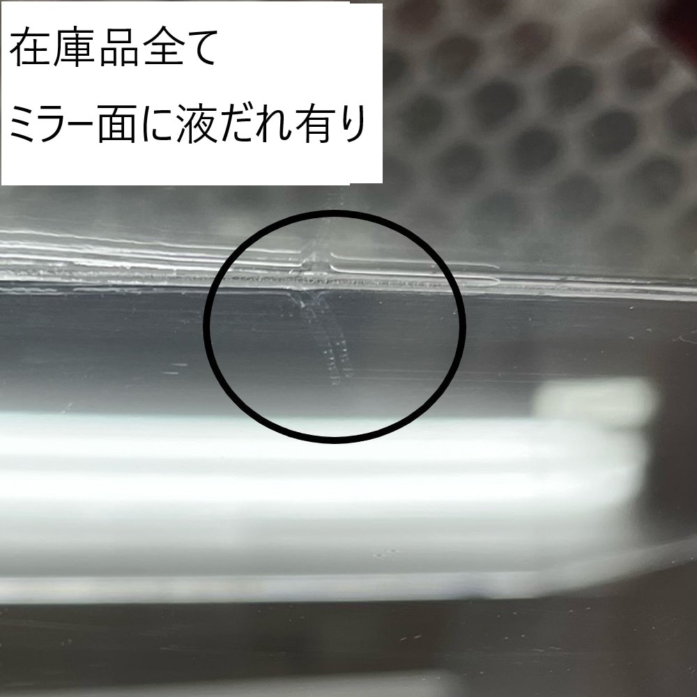 【アウトレット】アクリル ディスプレイケース Tipo 102H 台座付【返品・交換対象外】