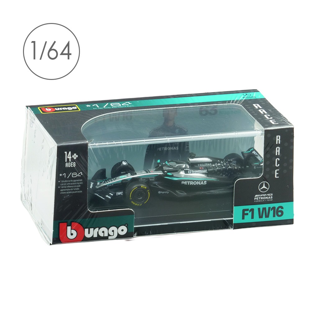Bburago 1/64スケール メルセデス-AMG ペトロナス F1チーム Team W16