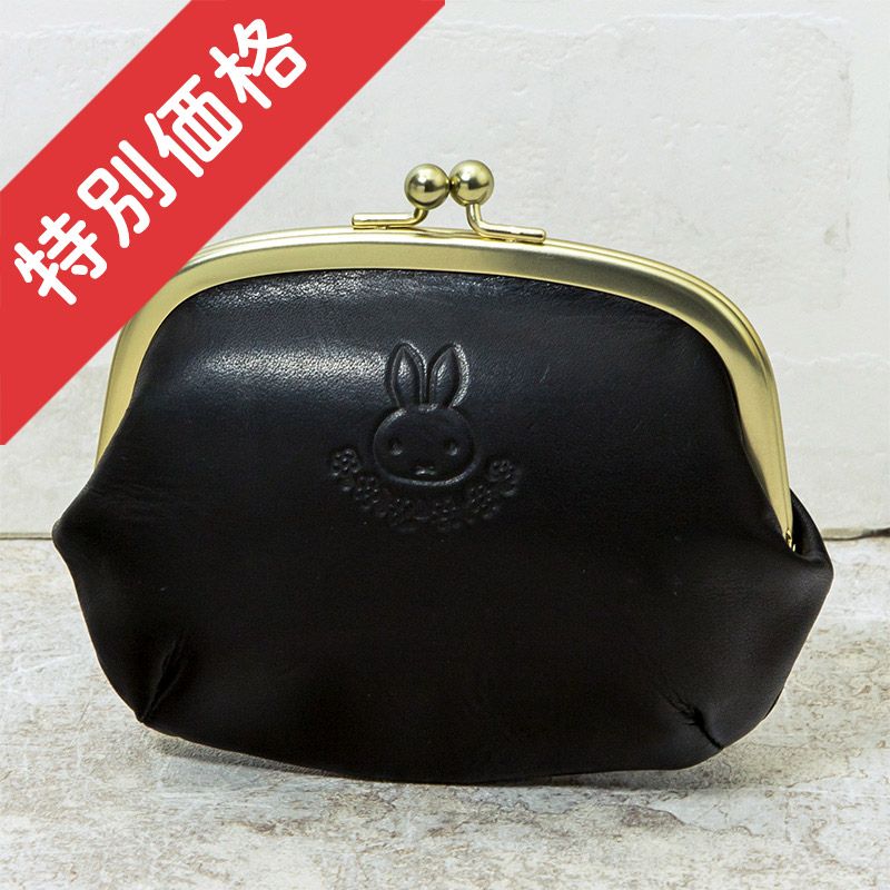 【特別価格】フラワーミッフィー 親子がま口 ミッフィー ブラック