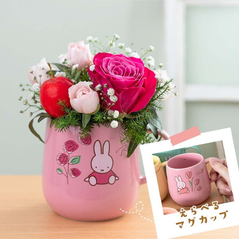 グリコ おまけ〈お花 花瓶セット〉 グリコ おまけ〈お花 花瓶セット〉 楽天市場】父の日 母の日 ギフト