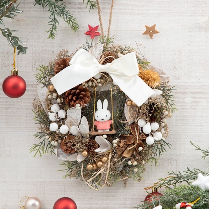 Flower Miffy クリスマスリース ブランコミッフィー ナチュラル