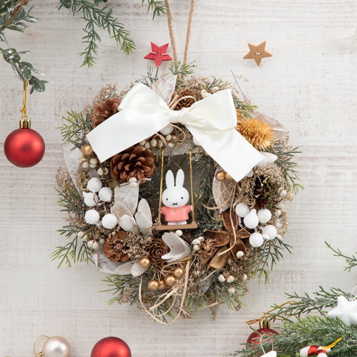 Flower Miffy クリスマスリース ブランコミッフィー ナチュラル