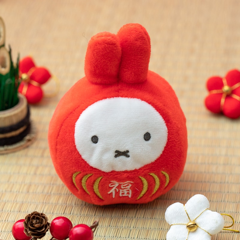 miffy 福だるま マスコットキーチェーン | グッズ商品 | | ミッフィー