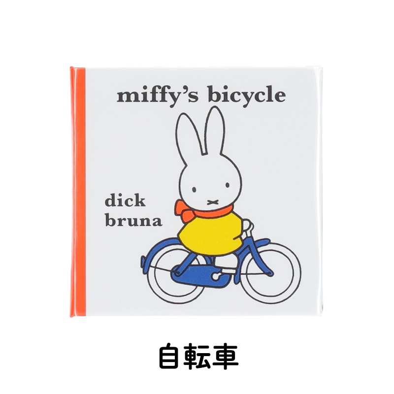 タイニーブックマグ 自転車