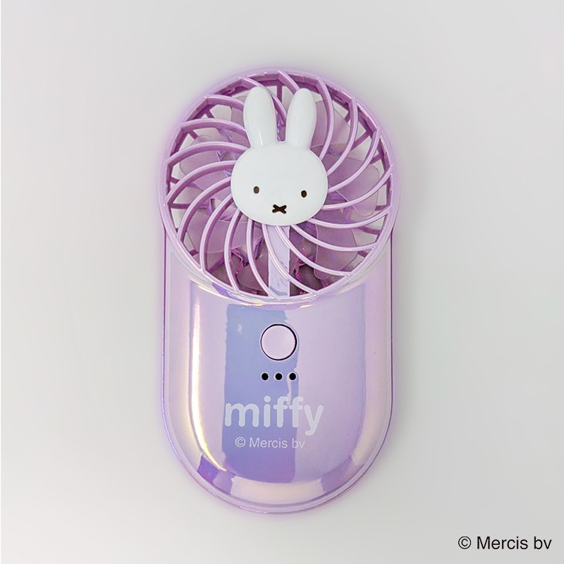 miffy コンパクトタイプハンディファン オーロララベンダー