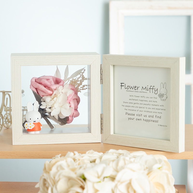 Flower Miffy お花いっぱいフラワーベース | 新商品 | | ミッフィーの