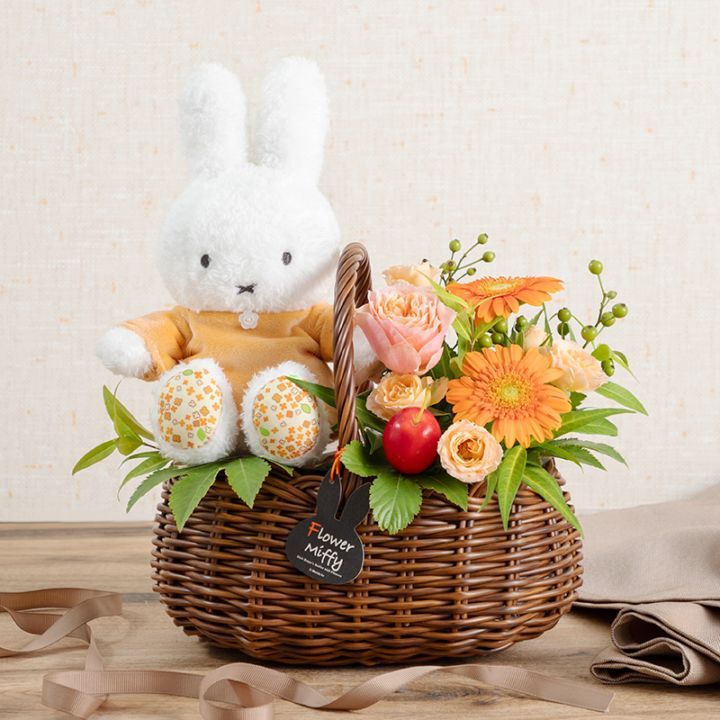 【直送商品A】ミッフィーと秋の実り