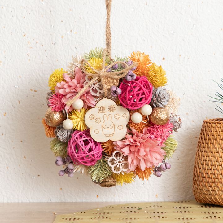 Flower Miffy 迎春和飾り ミッフィーマムレッド | 新商品