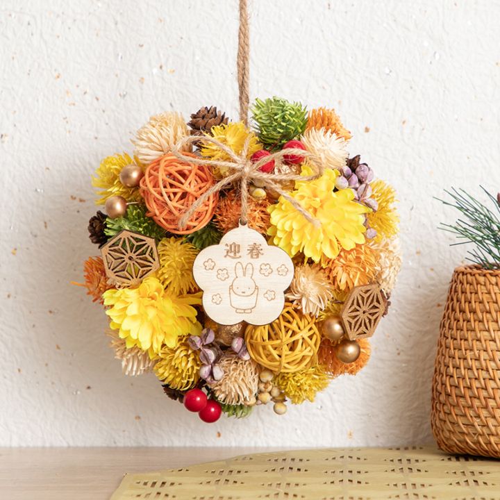 Flower Miffy 迎春和飾り ミッフィーマムレッド | グッズ商品,ルーム