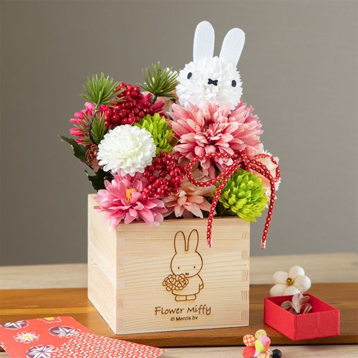 Flower Miffy パルナートポックコラボ フラワーリング オリエンタル