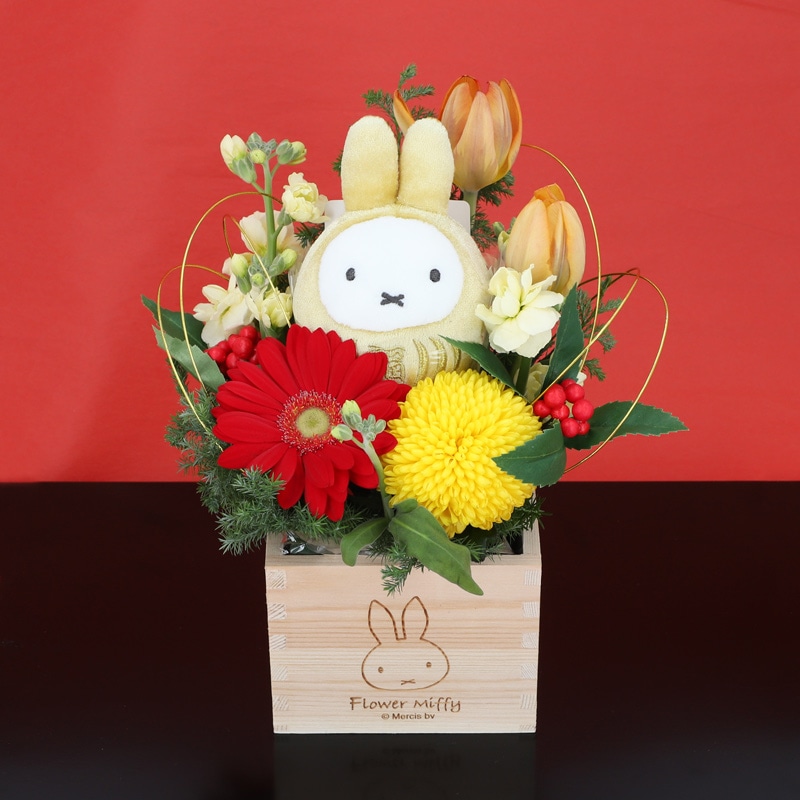 ミッフィーのお花屋さん Flower Miffy｜花｜フラワーギフト