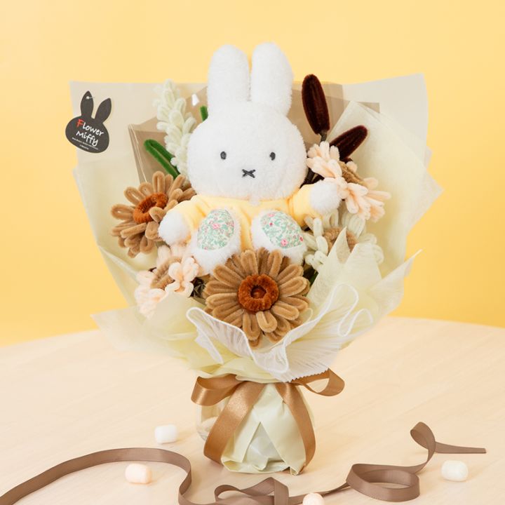 Flower Miffy ほわほわフラワーぬいぐるみブーケ ブラウン