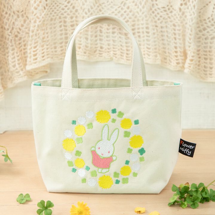 Flower Miffy コットン刺繍ランチトートバッグ タンポポとクローバー アートフラワーセット