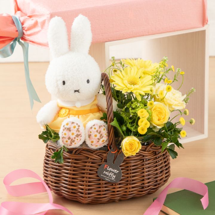 【直送商品A】ミッフィーとぽかぽかの春