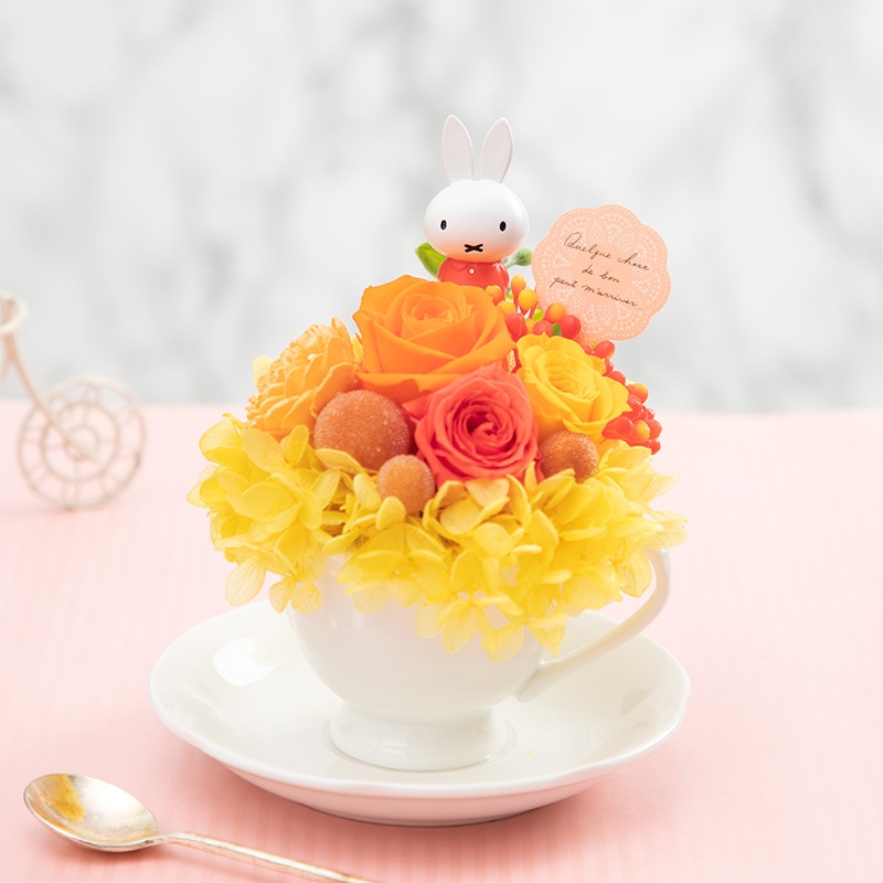 ■Flower Miffy ティーカッププリアレンジ オレンジ