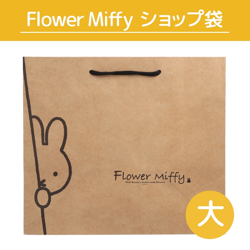 ★単品購入不可★ショップ袋【M】