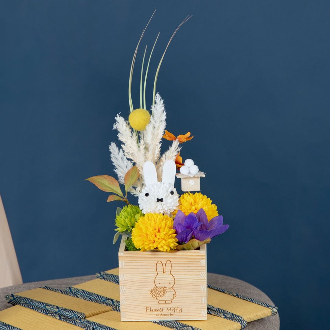 Flower Miffy お月見枡飾り