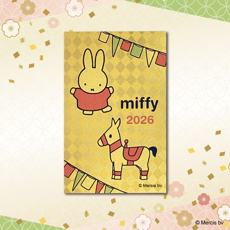 【予約商品:受注生産】ミッフィー 純金カレンダー 2026 ※12月下旬以降お届け※