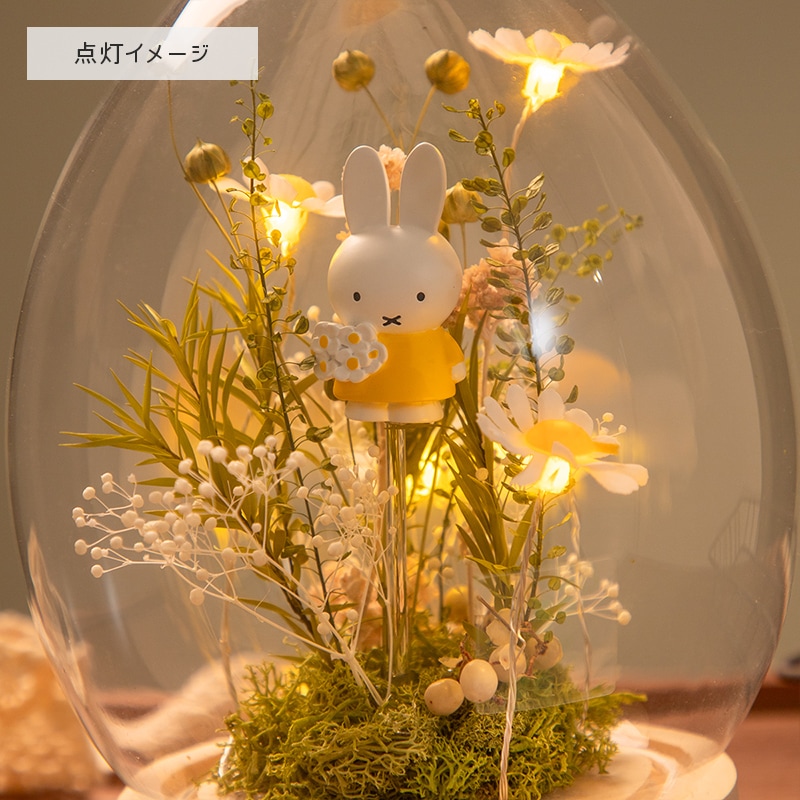 Flower Miffy LEDマーガレットアレンジ ドームL ホワイト | すべての