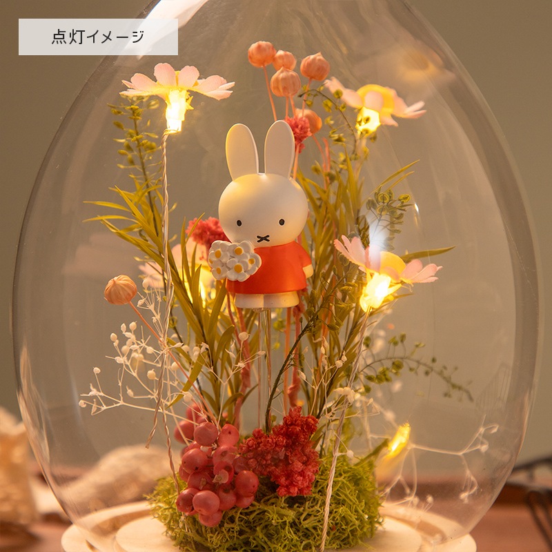 Flower Miffy LEDマーガレットアレンジ ドームL ピンク | すべての商品