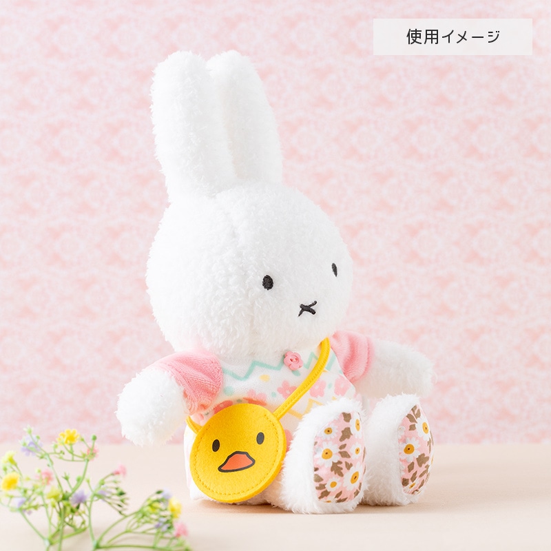 Flower Miffy 着せかえお洋服イースター ピンク アートフラワー