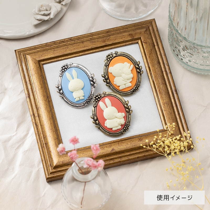 Flower Miffy カメオ風ブローチ ボリス アートフラワーセット | グッズ