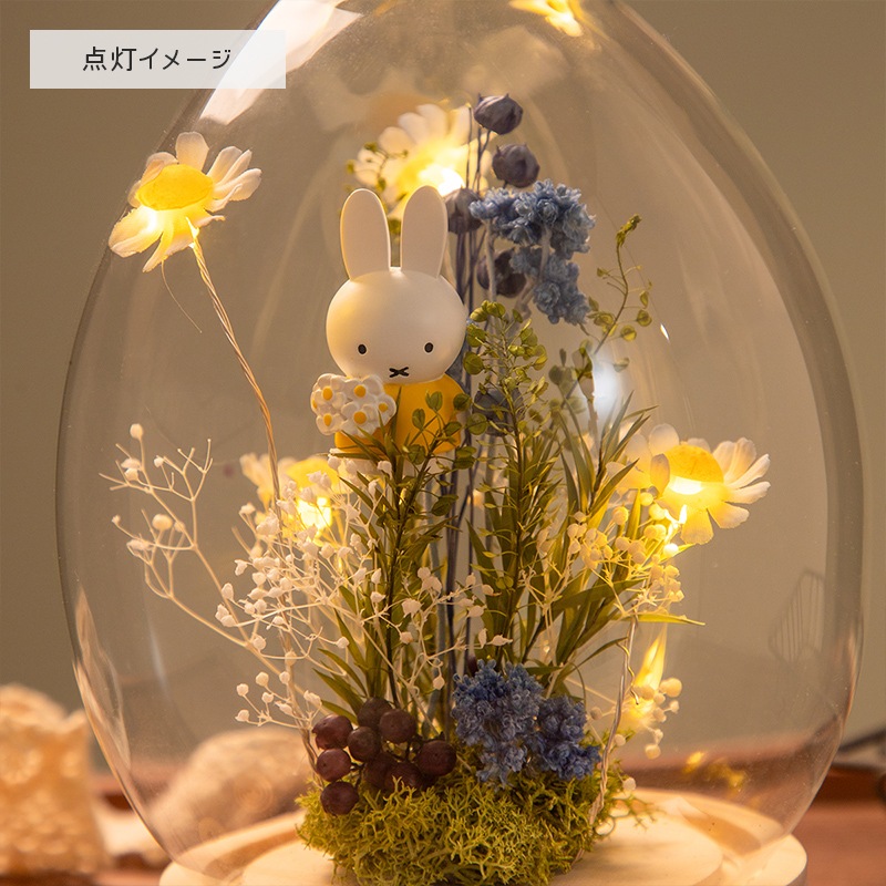 Flower Miffy LEDマーガレットアレンジ ドームL ブルー | すべての商品