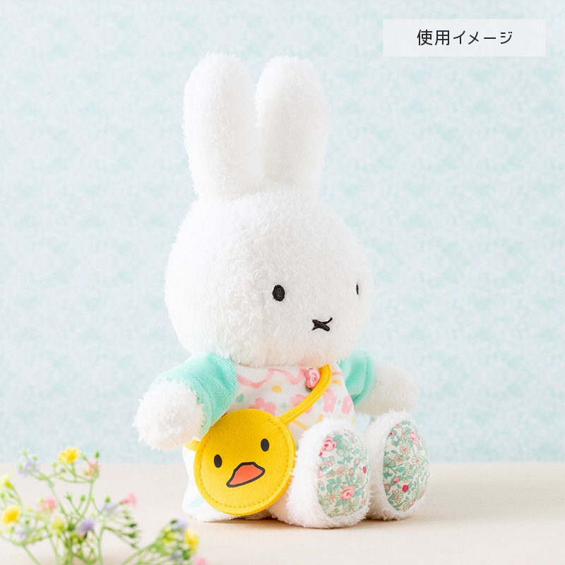 Flower Miffy 着せかえお洋服イースター グリーンアートフラワーセット Flower Miffy 着せかえお洋服イースター グリーン アート
