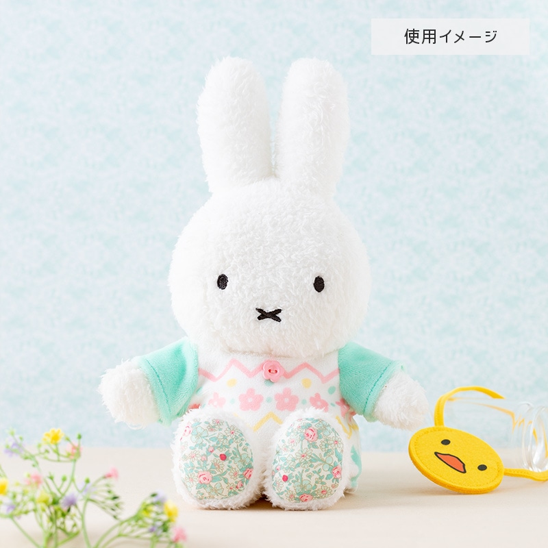 Flower Miffy 着せかえお洋服イースター グリーンアートフラワーセット Flower Miffy 着せかえお洋服イースター グリーン アート