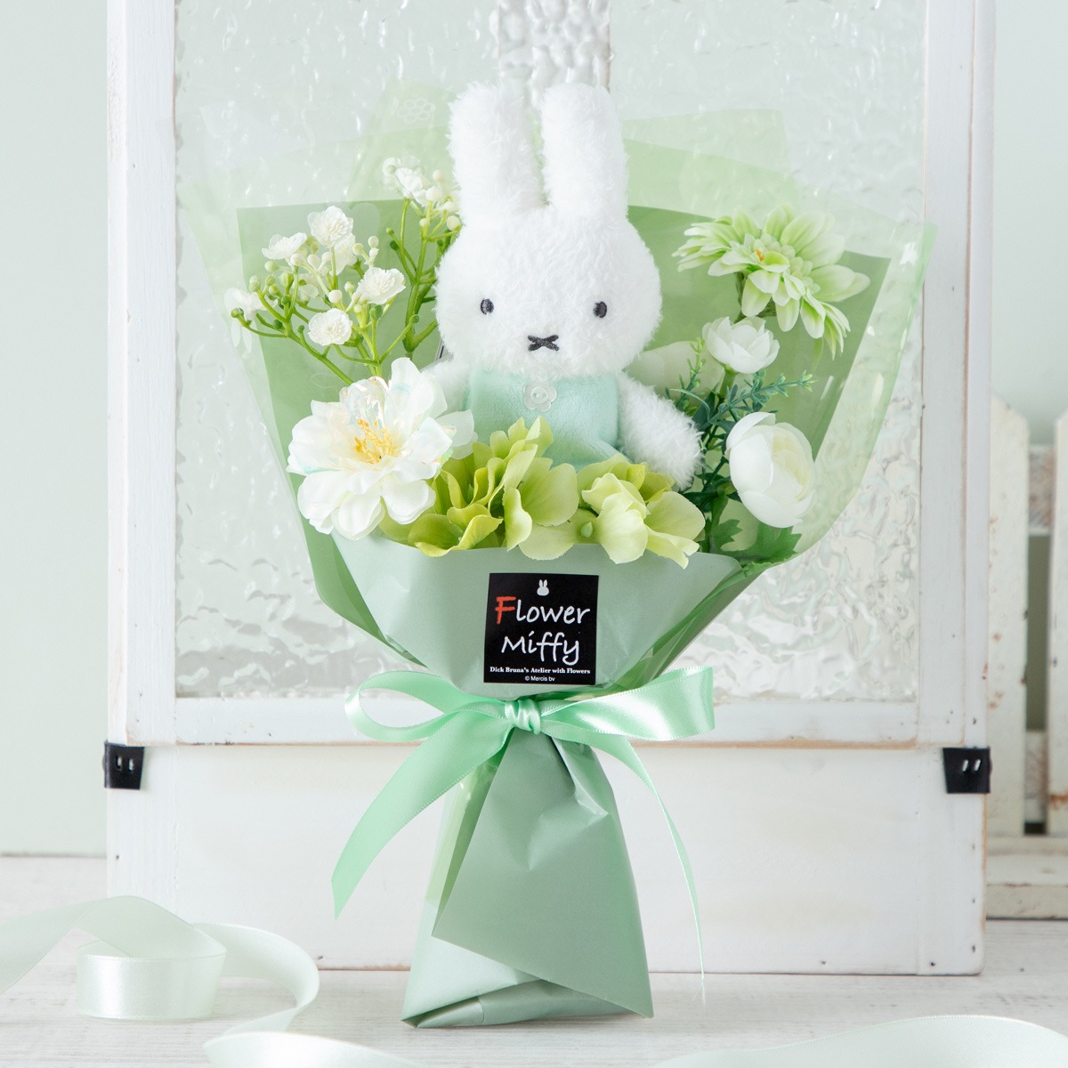 Flower Miffy ほわほわマスコット カラフルブーケ ナチュラルグリーン