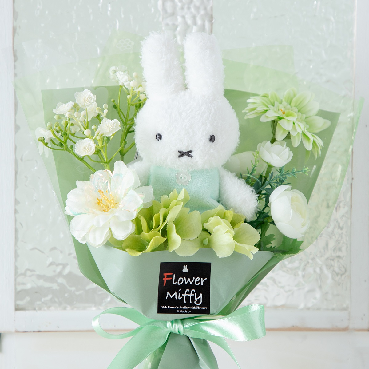Flower Miffy ほわほわマスコット カラフルブーケ ナチュラルグリーン