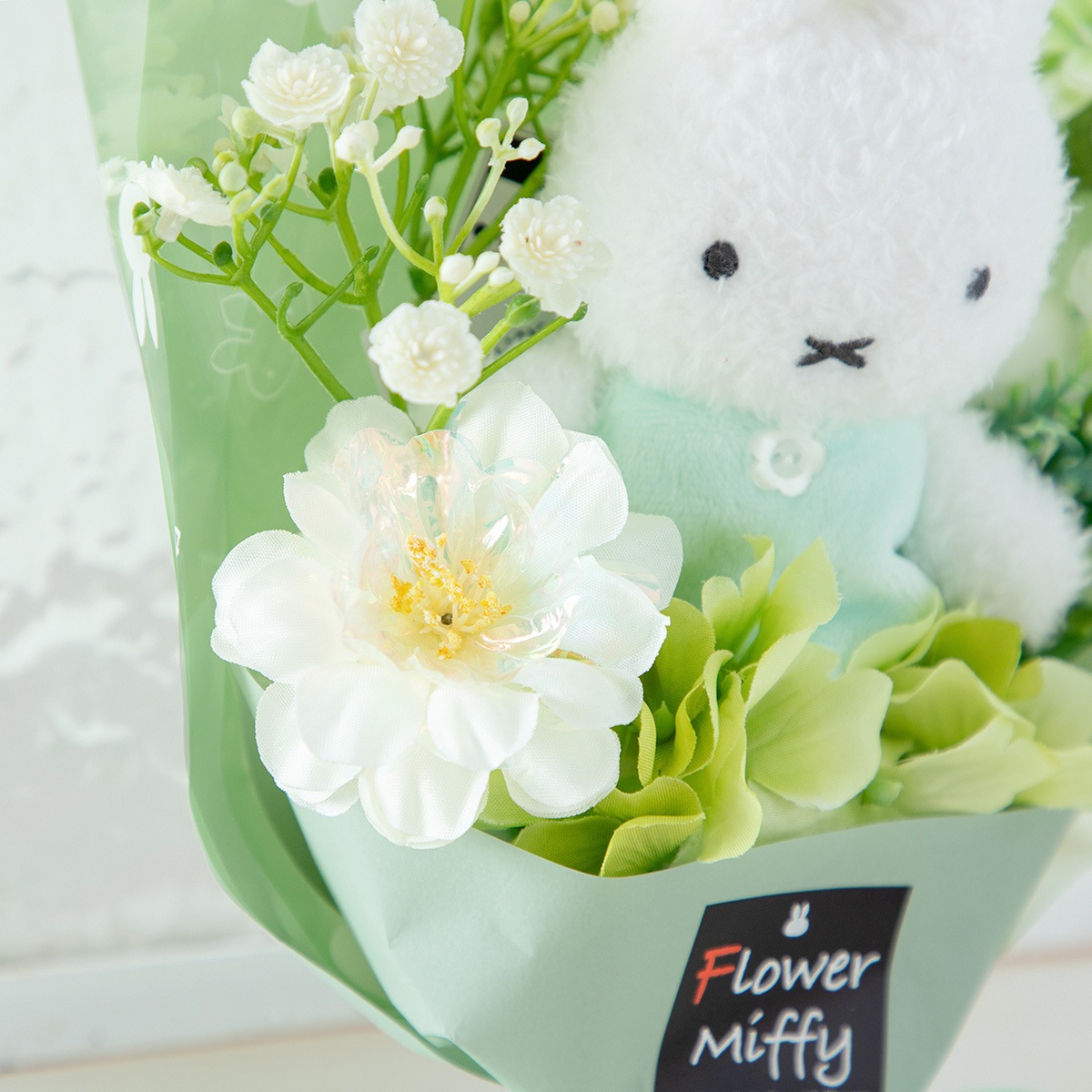Flower Miffy ほわほわマスコット カラフルブーケ ナチュラルグリーン